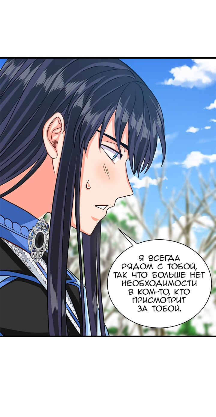 Read Присцилла просит о замужестве Manga Online