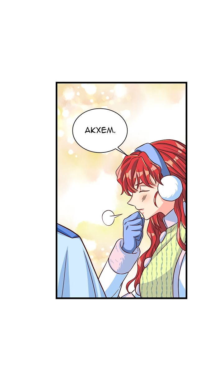 Read Присцилла просит о замужестве Manga Online