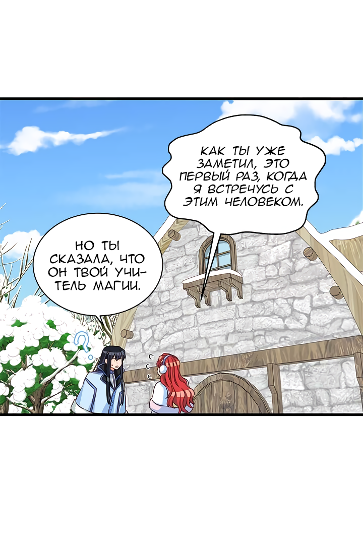 Read Присцилла просит о замужестве Manga Online