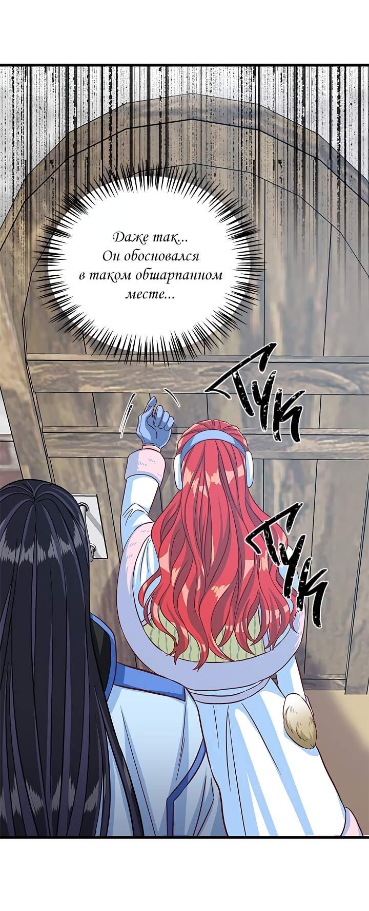 Read Присцилла просит о замужестве Manga Online