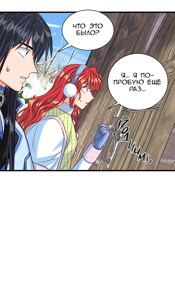 Read Присцилла просит о замужестве Manga Online
