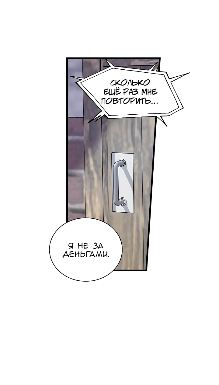 Read Присцилла просит о замужестве Manga Online