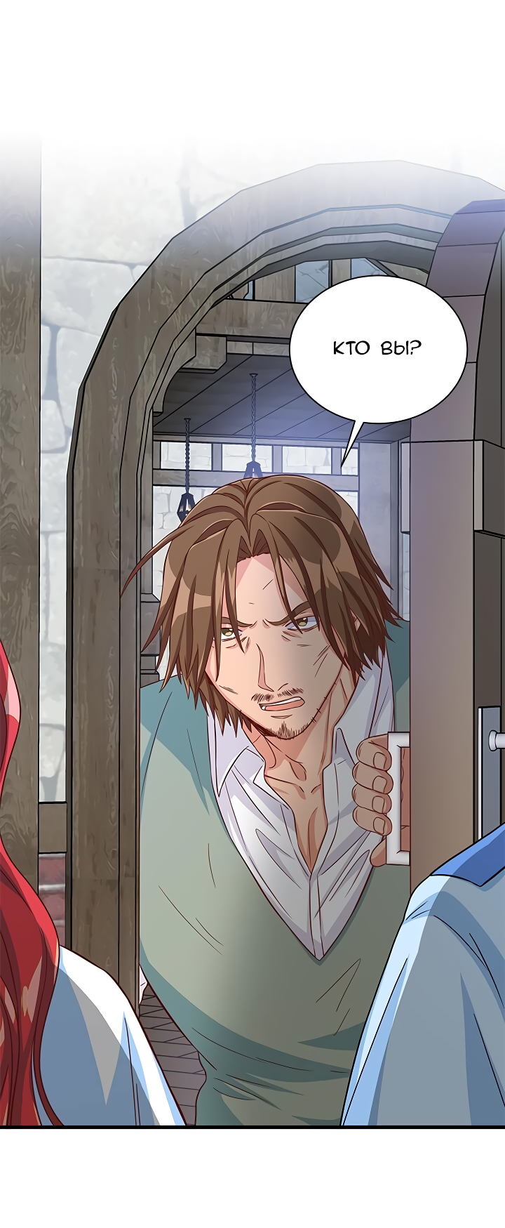 Read Присцилла просит о замужестве Manga Online