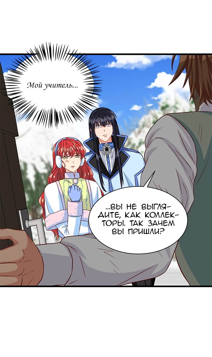 Read Присцилла просит о замужестве Manga Online