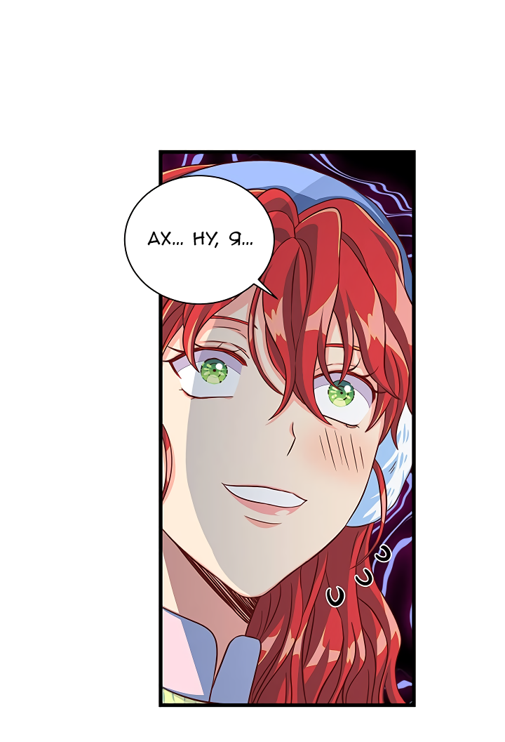 Read Присцилла просит о замужестве Manga Online