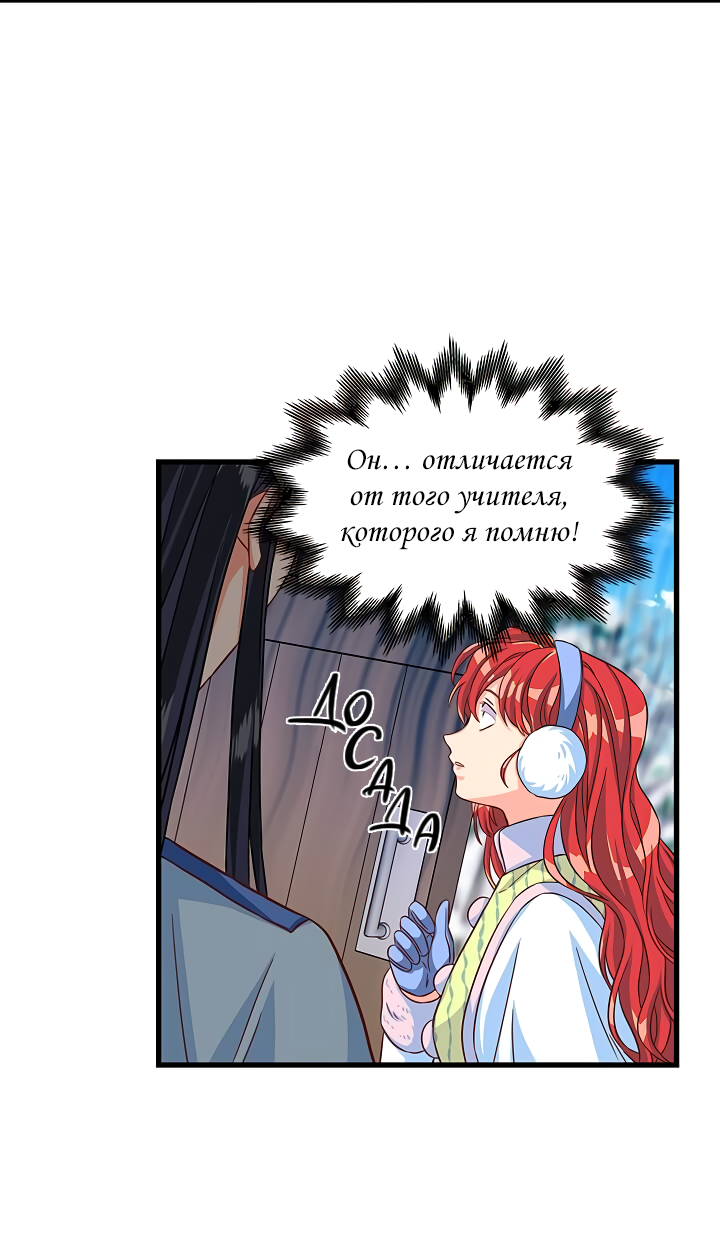 Read Присцилла просит о замужестве Manga Online
