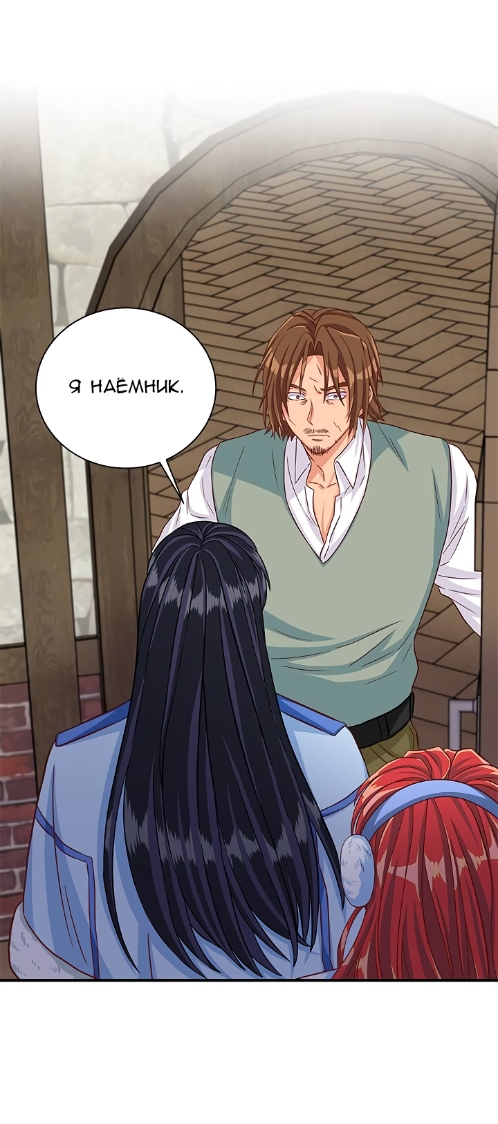 Read Присцилла просит о замужестве Manga Online