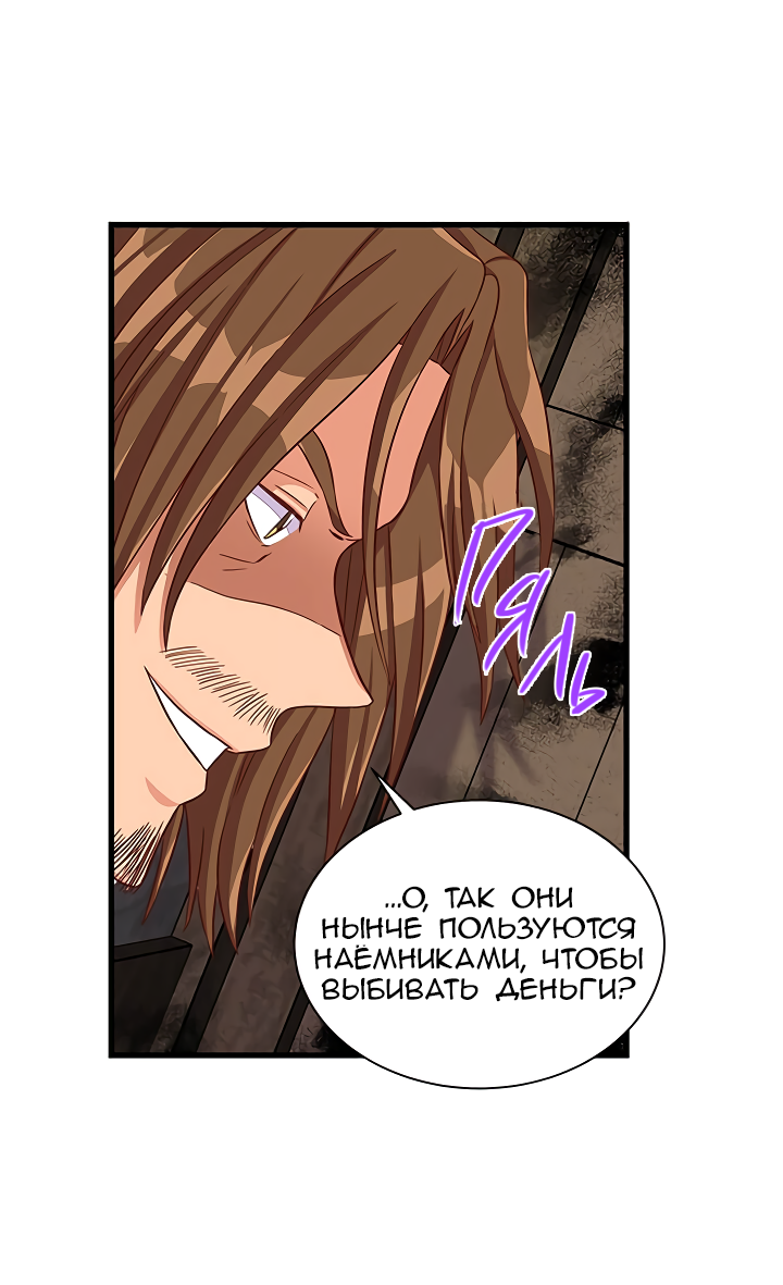 Read Присцилла просит о замужестве Manga Online