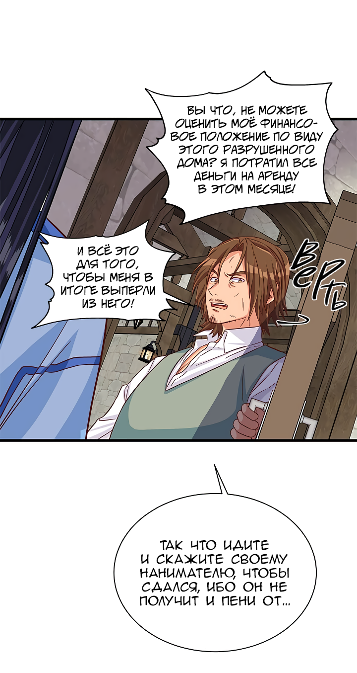 Read Присцилла просит о замужестве Manga Online