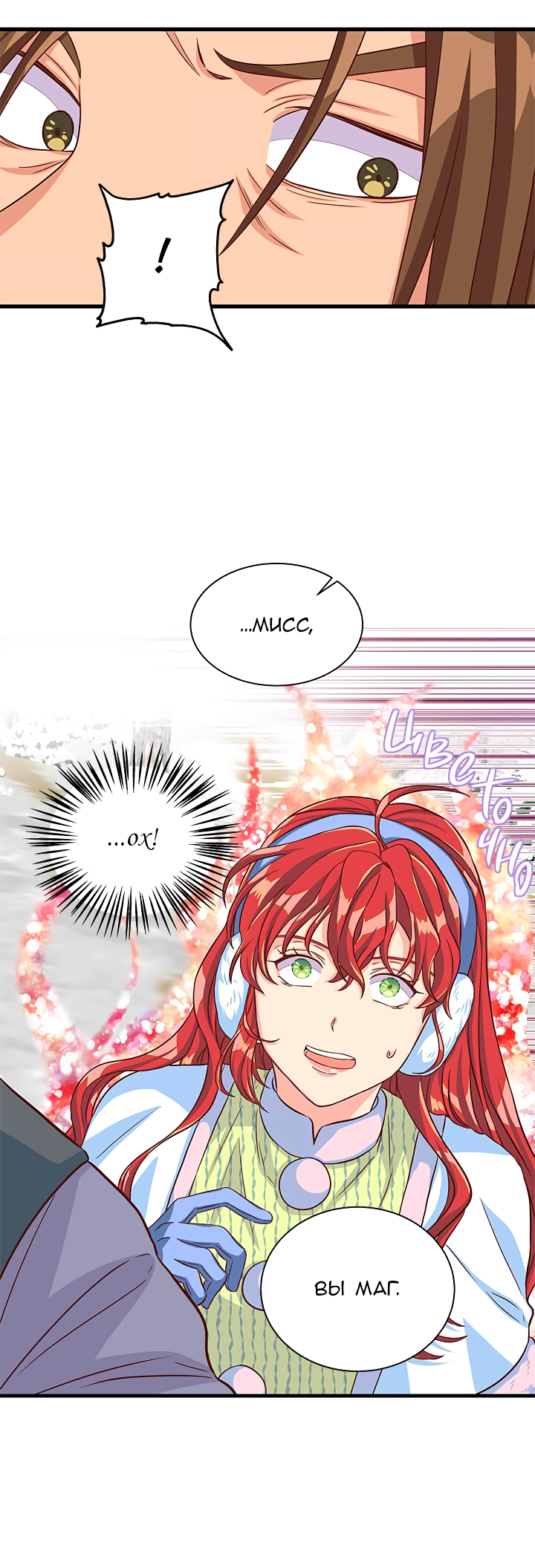 Read Присцилла просит о замужестве Manga Online