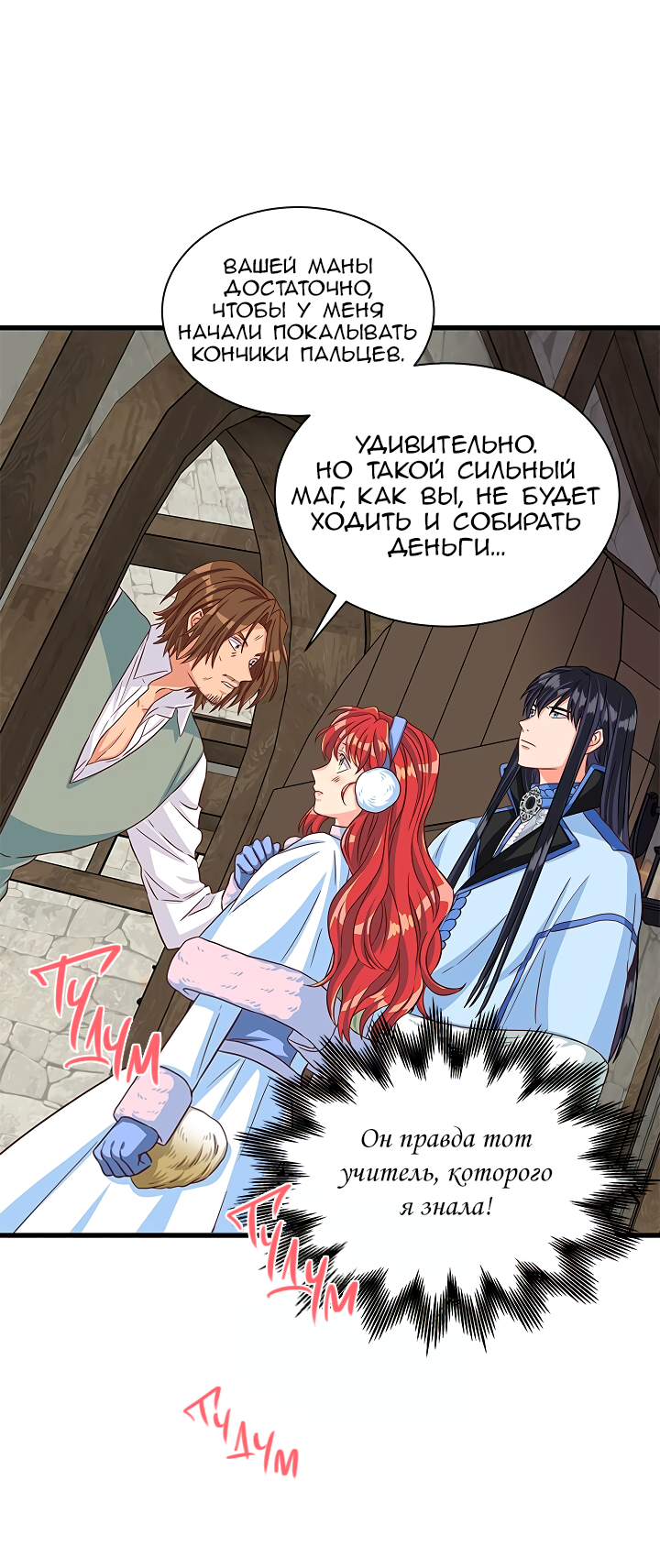 Read Присцилла просит о замужестве Manga Online