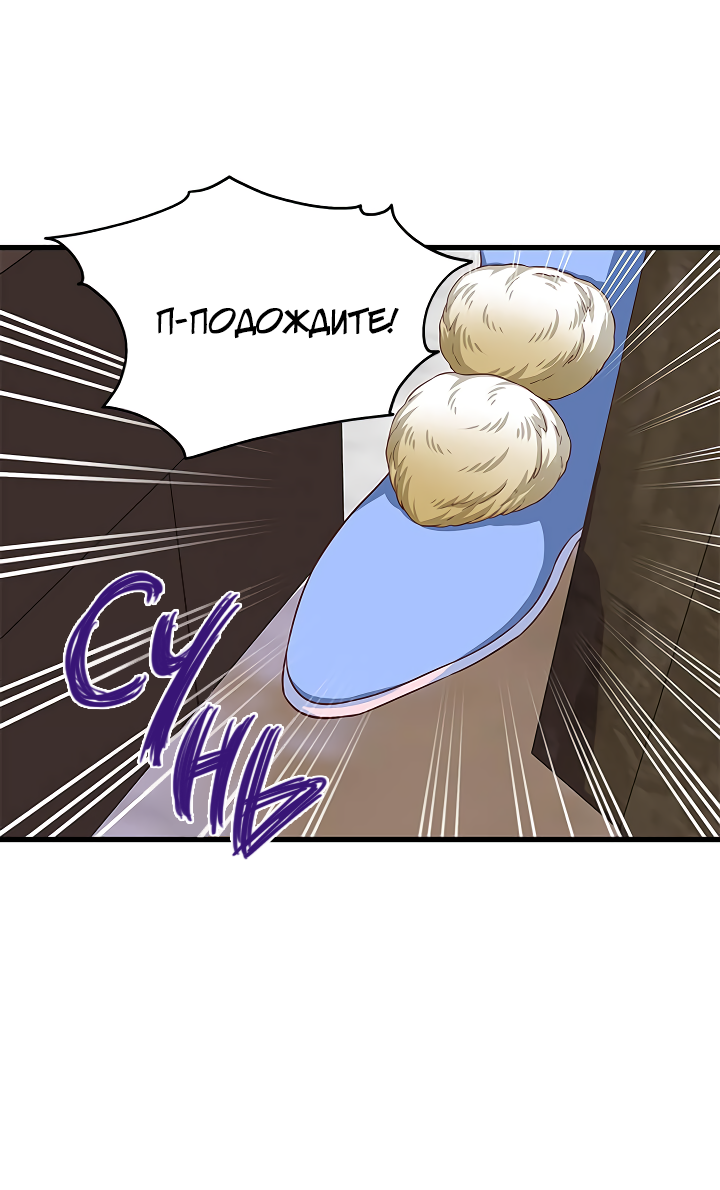 Read Присцилла просит о замужестве Manga Online