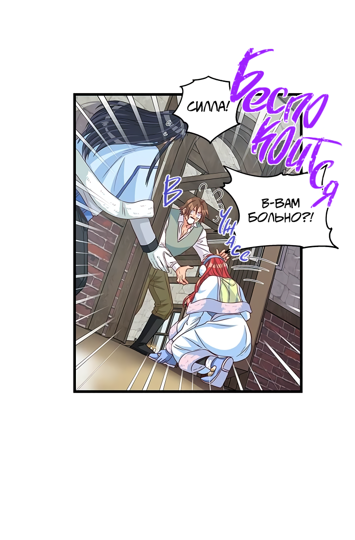 Read Присцилла просит о замужестве Manga Online