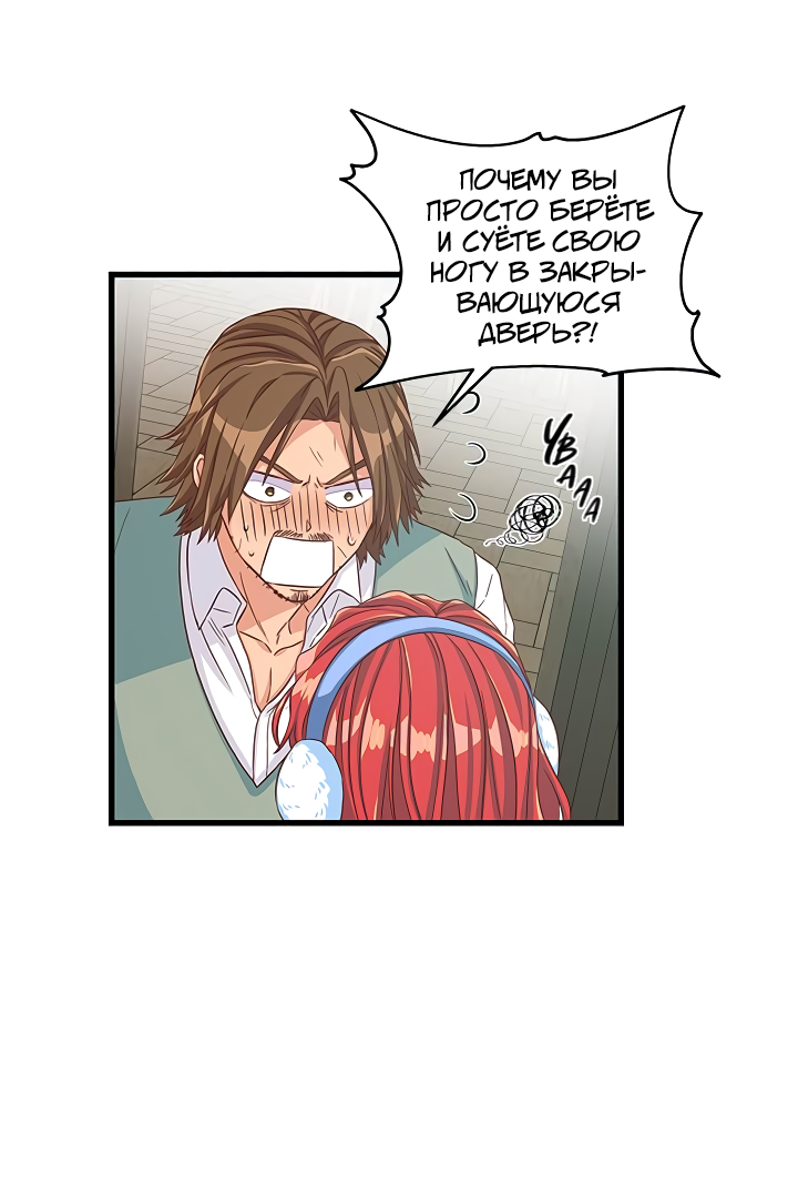 Read Присцилла просит о замужестве Manga Online