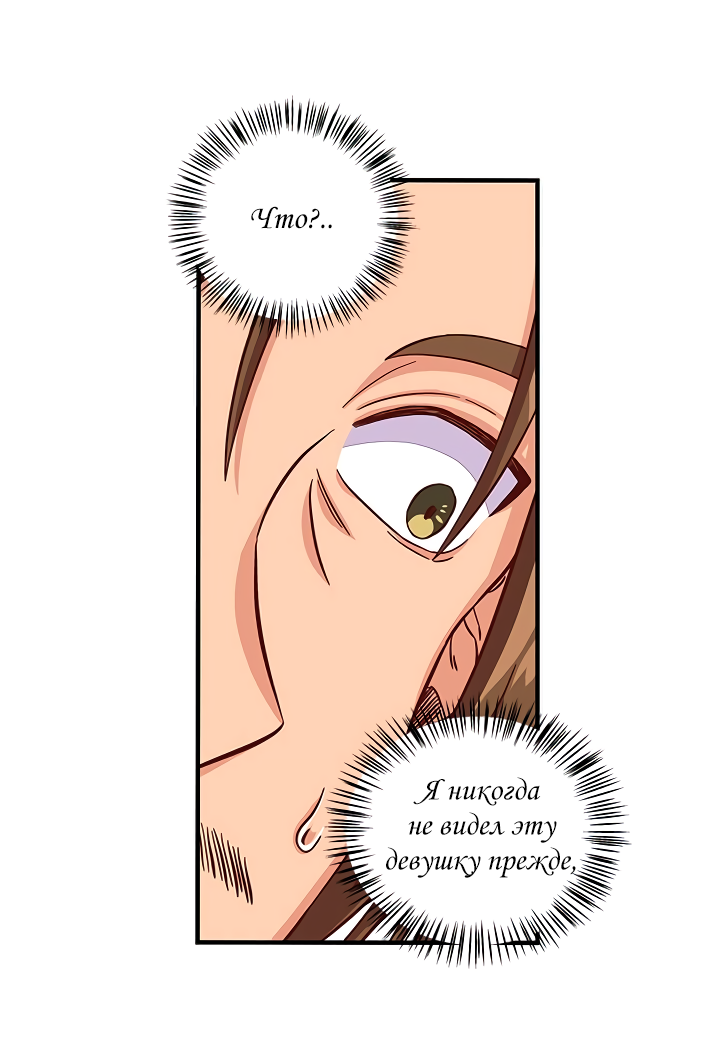 Read Присцилла просит о замужестве Manga Online