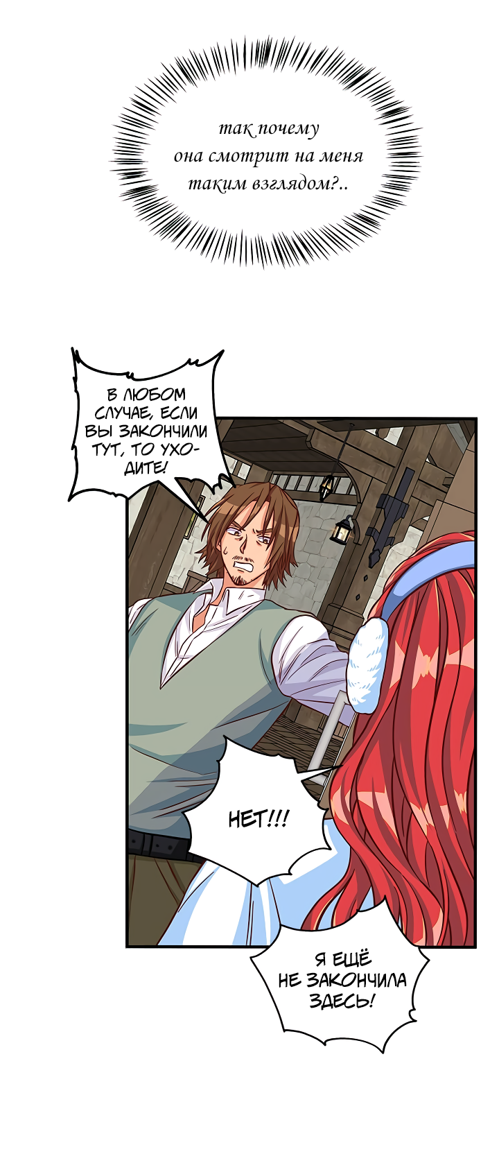 Read Присцилла просит о замужестве Manga Online