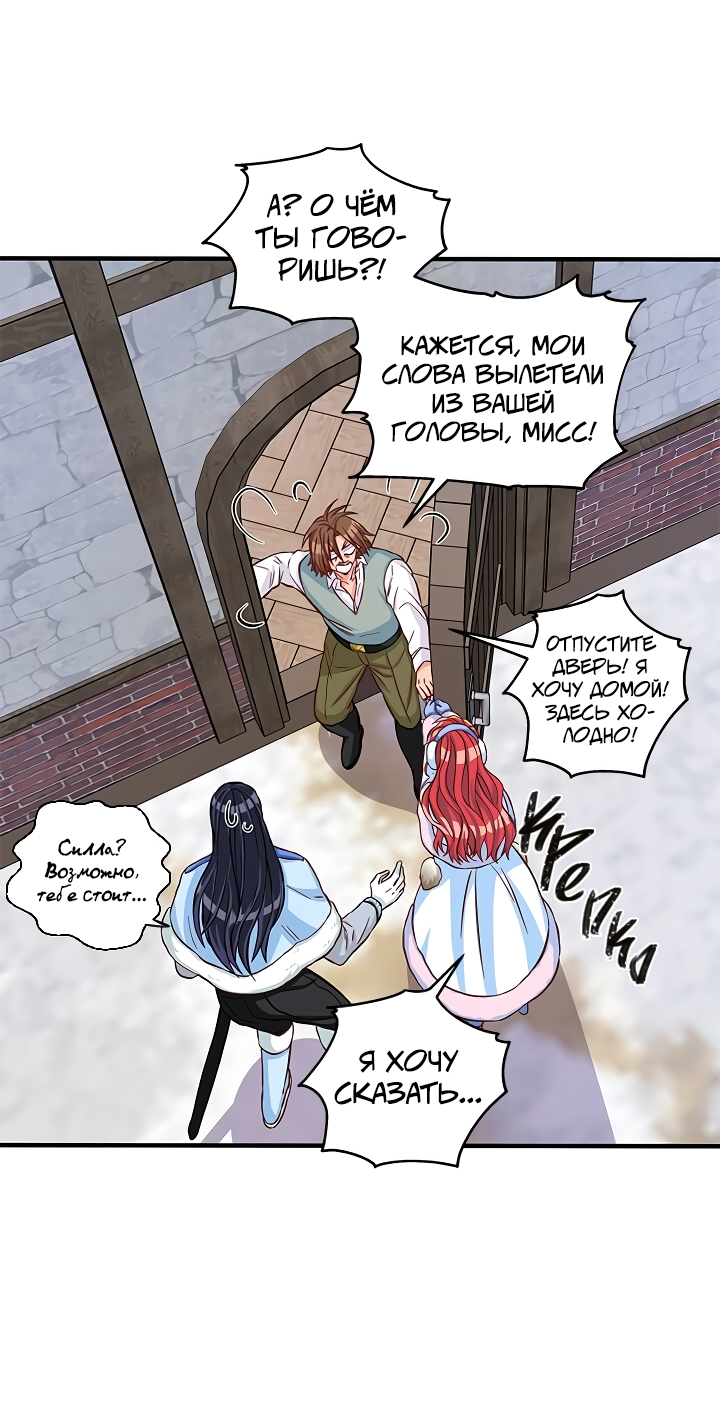 Read Присцилла просит о замужестве Manga Online