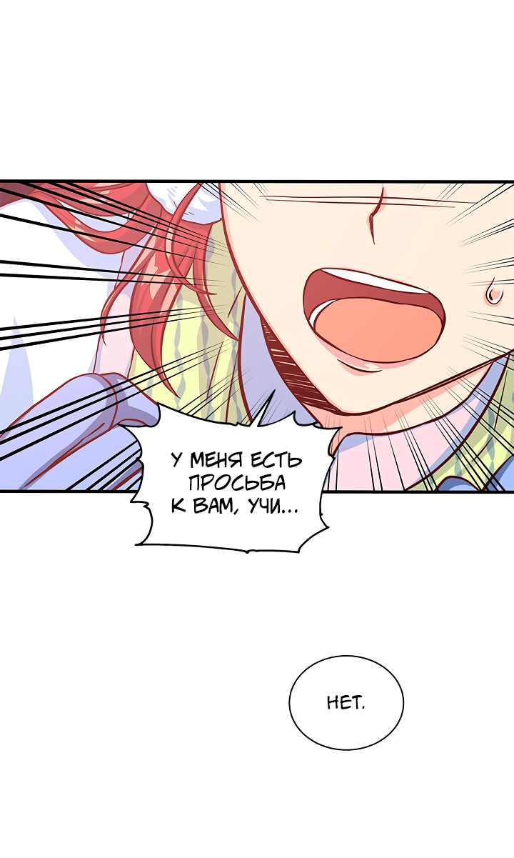 Read Присцилла просит о замужестве Manga Online