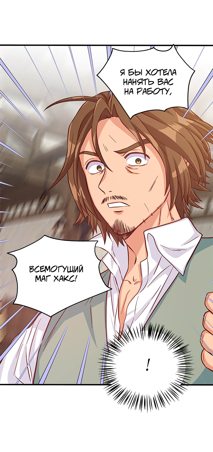 Read Присцилла просит о замужестве Manga Online