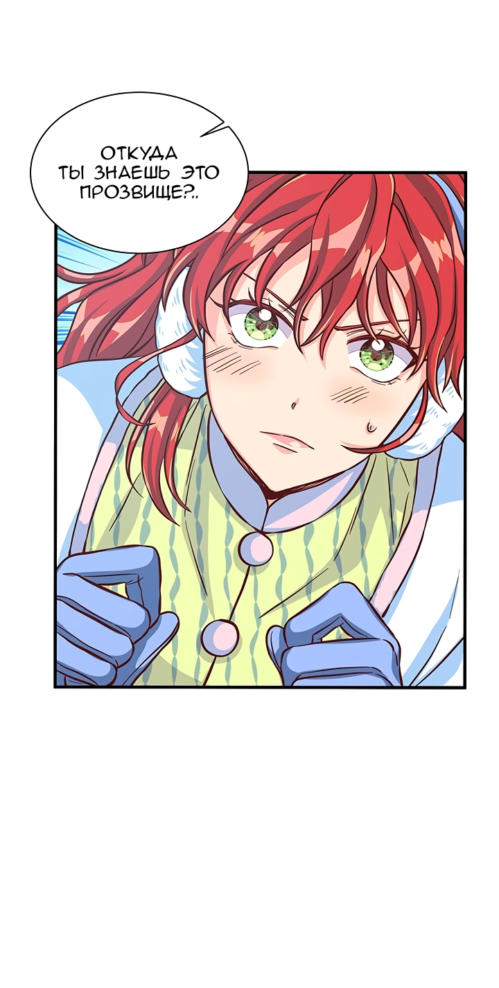 Read Присцилла просит о замужестве Manga Online