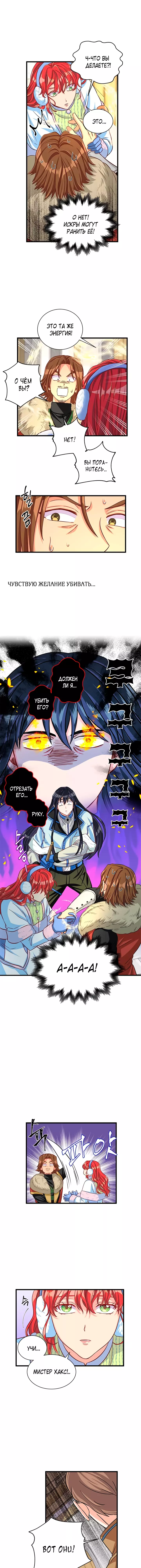 Read Присцилла просит о замужестве Manga Online
