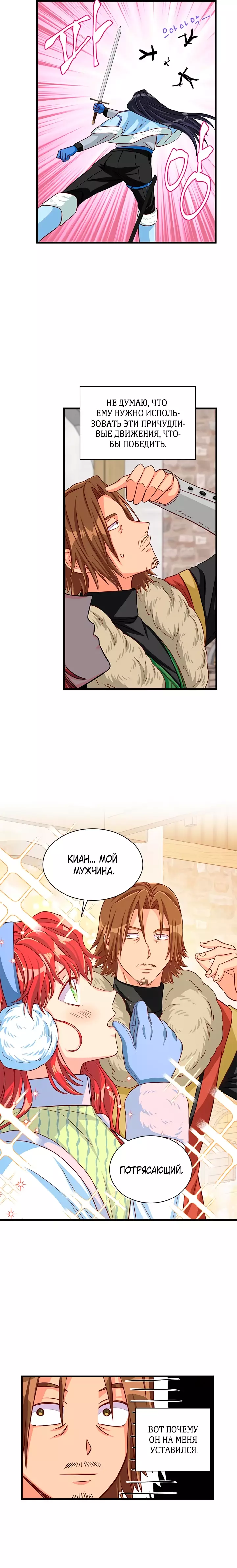 Read Присцилла просит о замужестве Manga Online