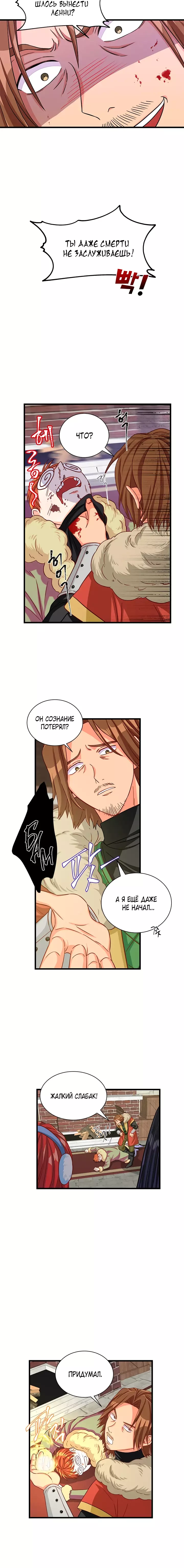 Read Присцилла просит о замужестве Manga Online