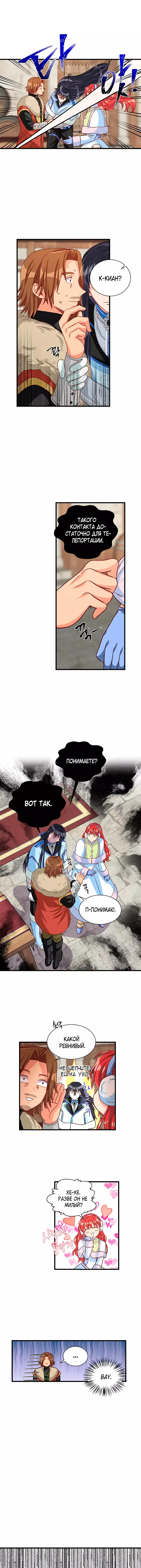 Read Присцилла просит о замужестве Manga Online