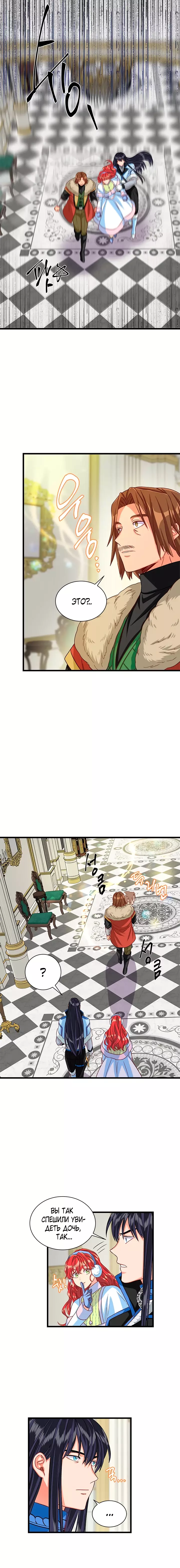 Read Присцилла просит о замужестве Manga Online