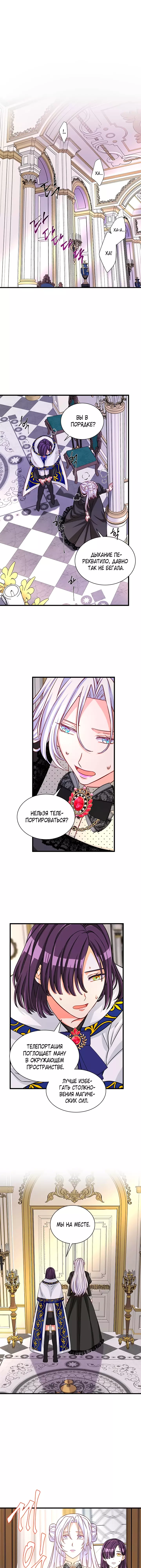 Read Присцилла просит о замужестве Manga Online