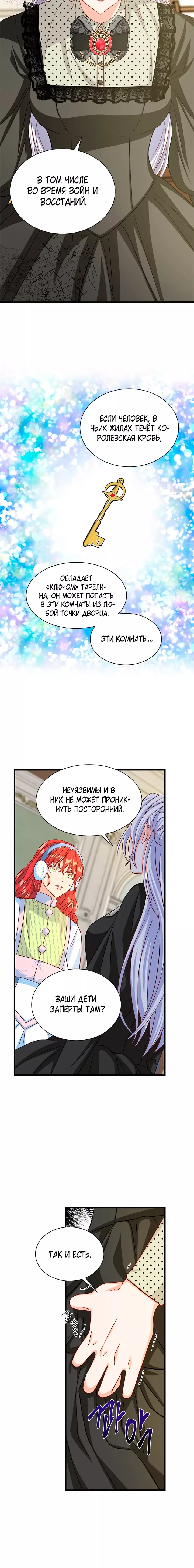 Read Присцилла просит о замужестве Manga Online