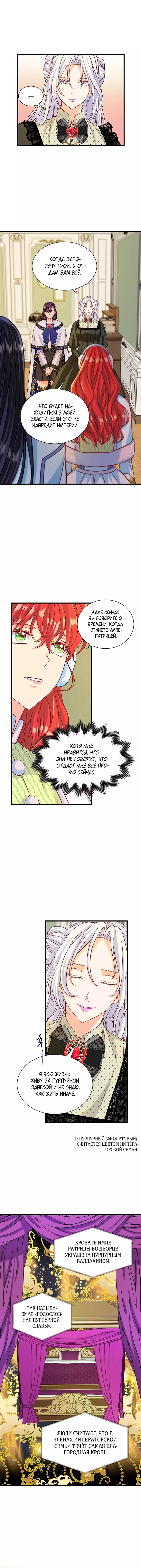 Read Присцилла просит о замужестве Manga Online