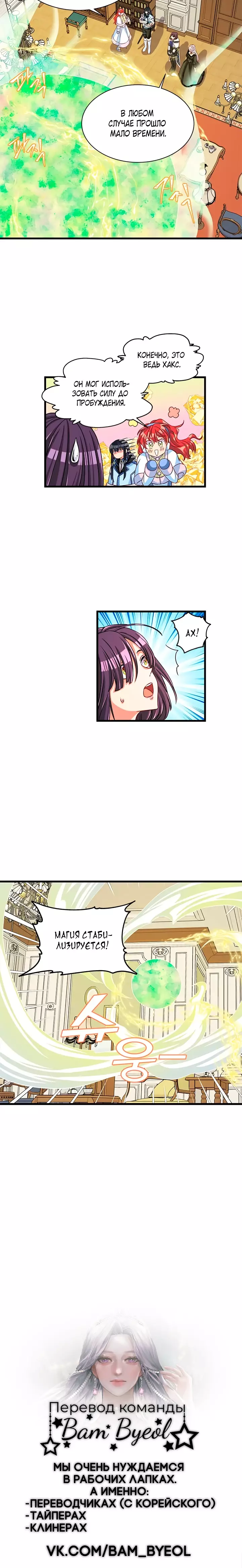 Read Присцилла просит о замужестве Manga Online