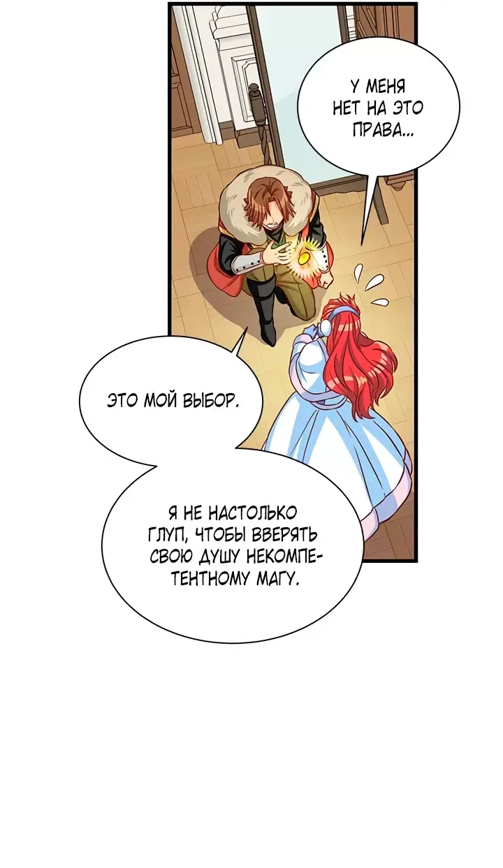 Read Присцилла просит о замужестве Manga Online