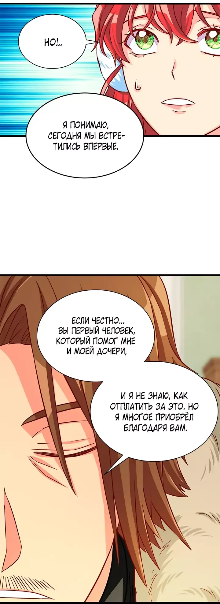 Read Присцилла просит о замужестве Manga Online