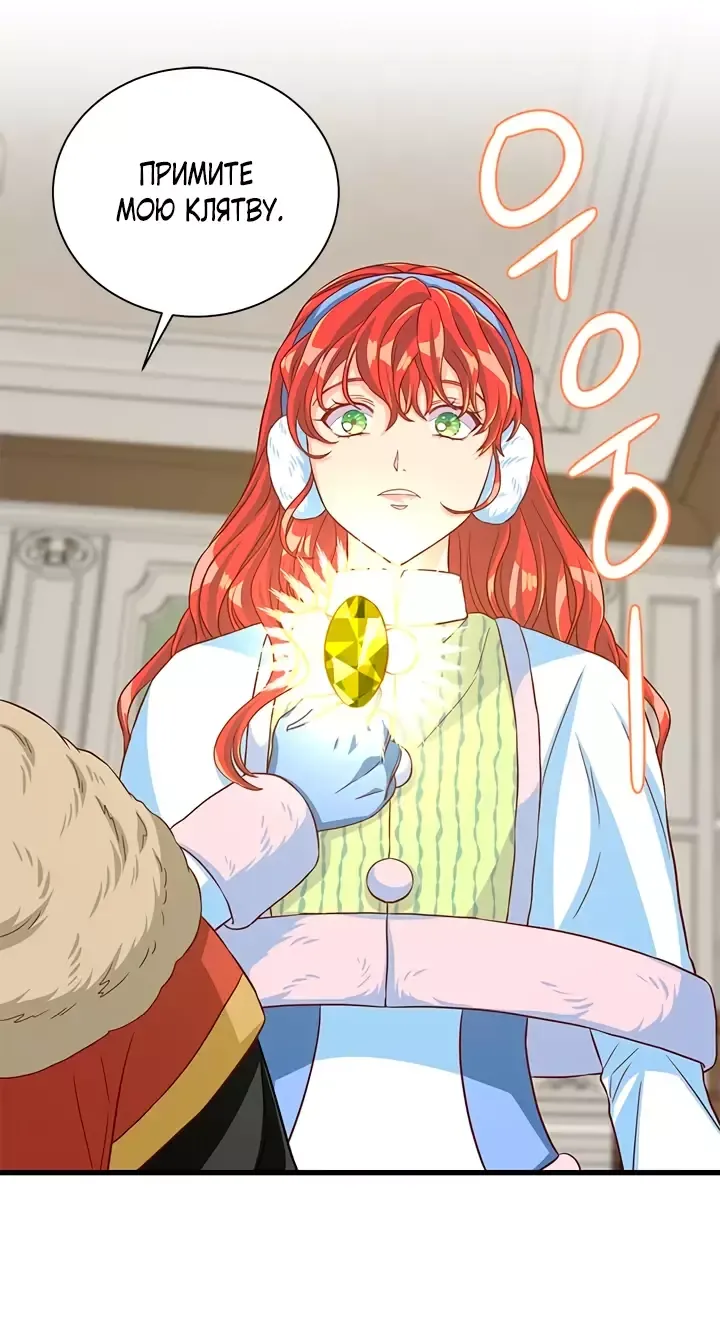Read Присцилла просит о замужестве Manga Online