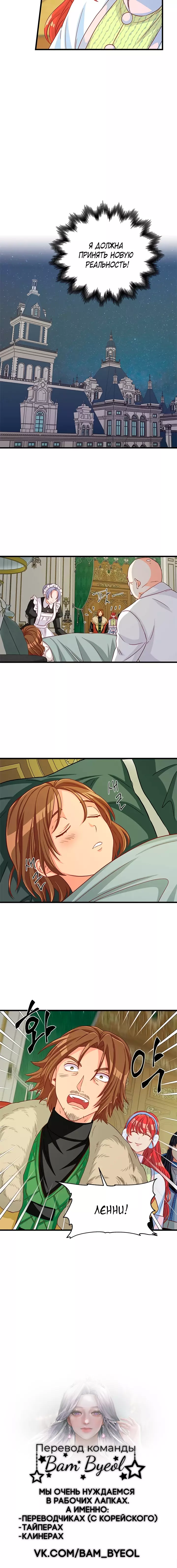 Read Присцилла просит о замужестве Manga Online