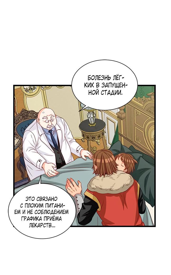 Read Присцилла просит о замужестве Manga Online