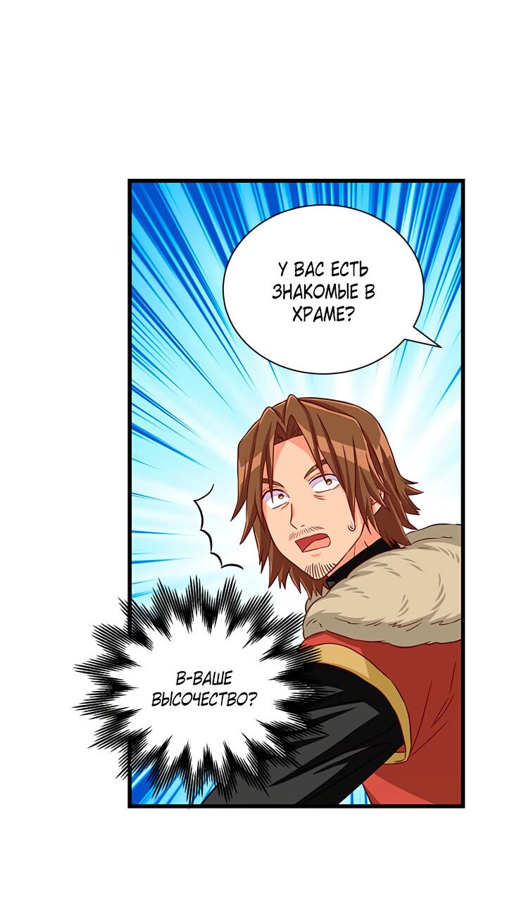 Read Присцилла просит о замужестве Manga Online