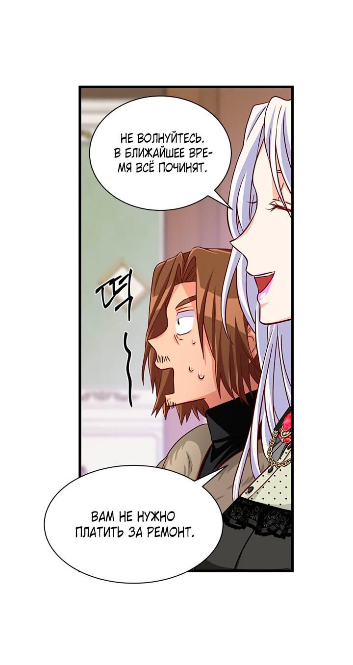 Read Присцилла просит о замужестве Manga Online