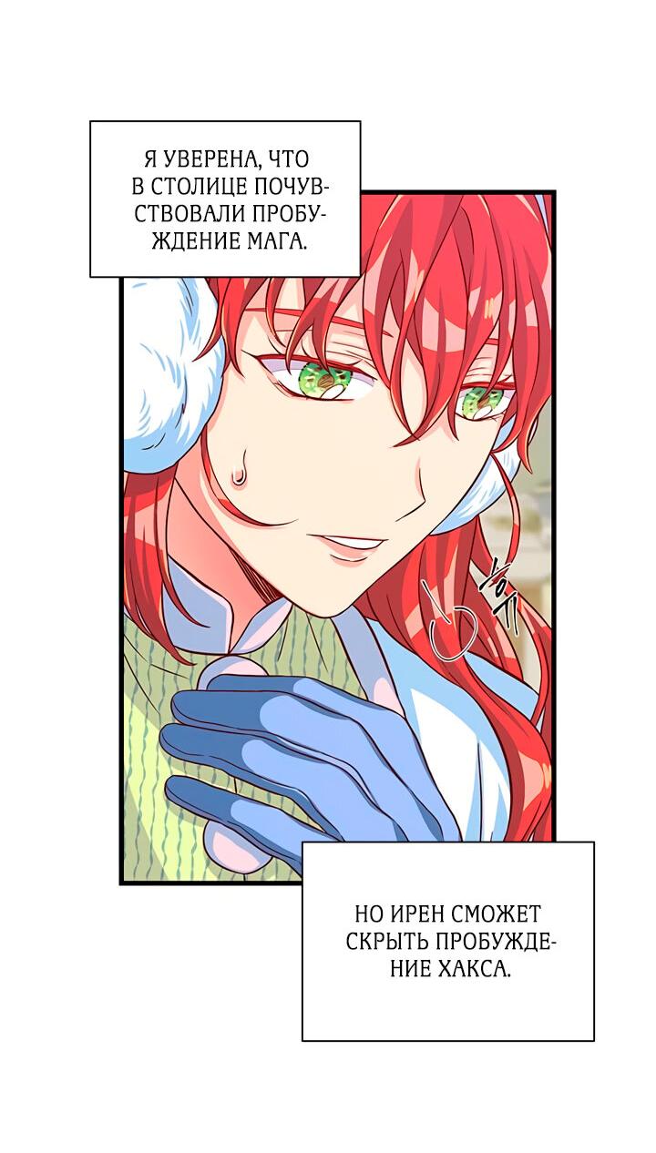 Read Присцилла просит о замужестве Manga Online