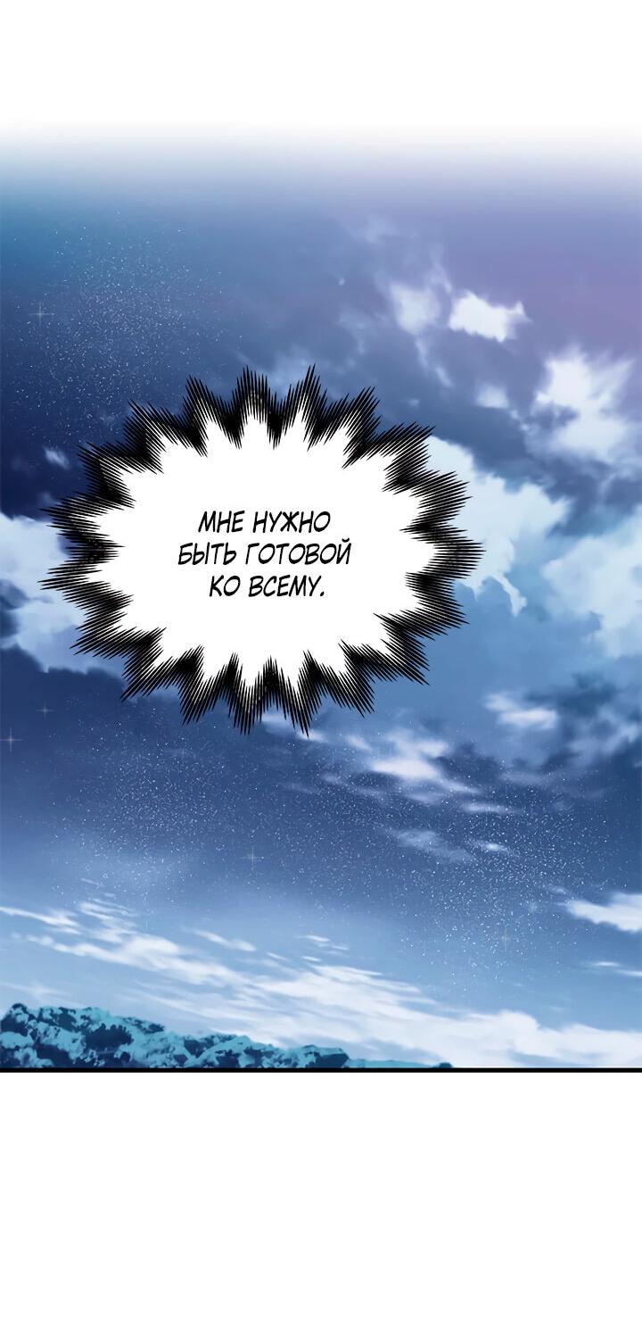 Read Присцилла просит о замужестве Manga Online