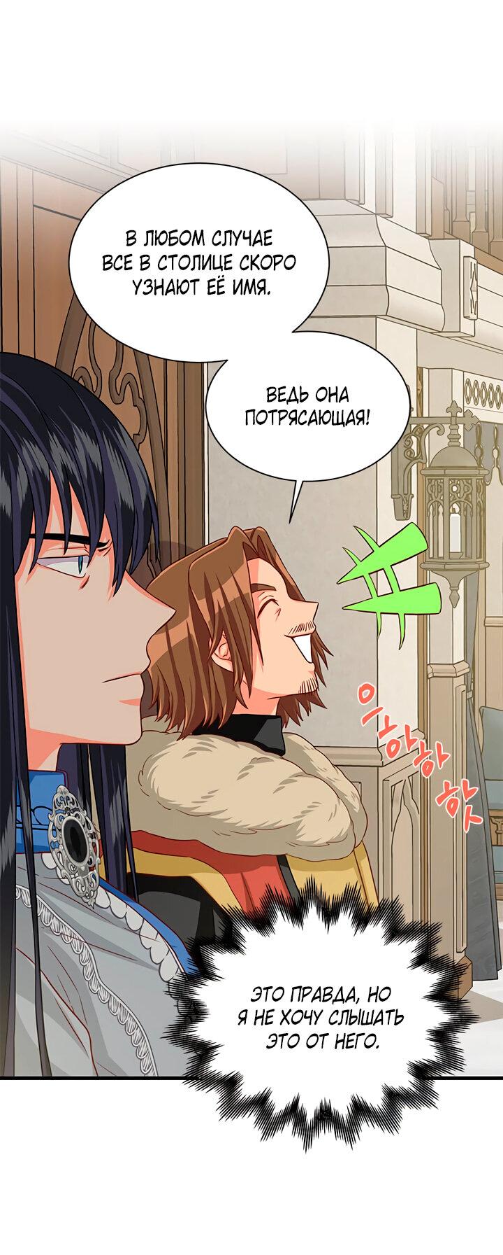 Read Присцилла просит о замужестве Manga Online