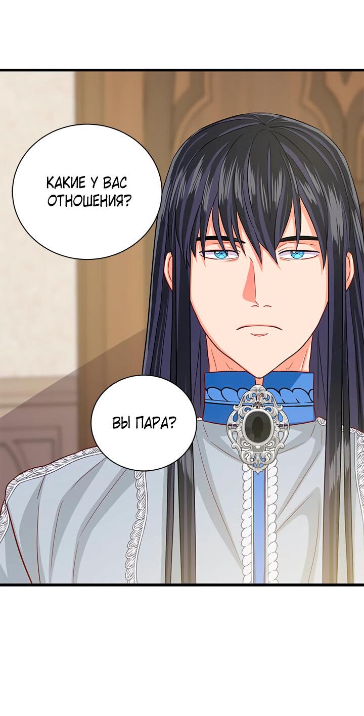 Read Присцилла просит о замужестве Manga Online