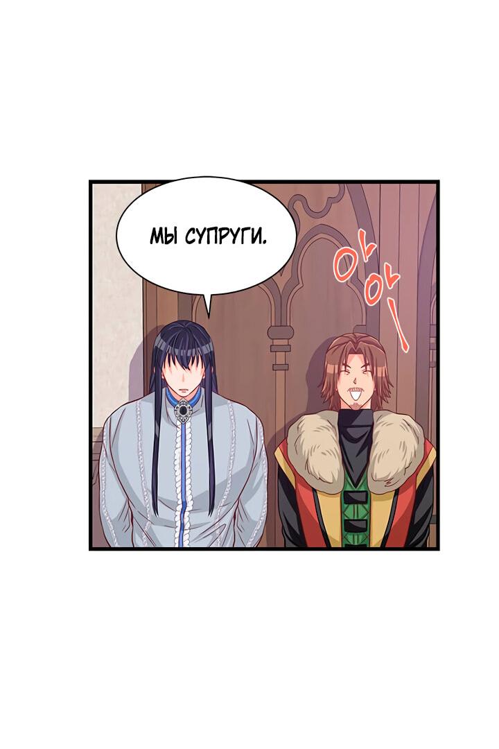 Read Присцилла просит о замужестве Manga Online