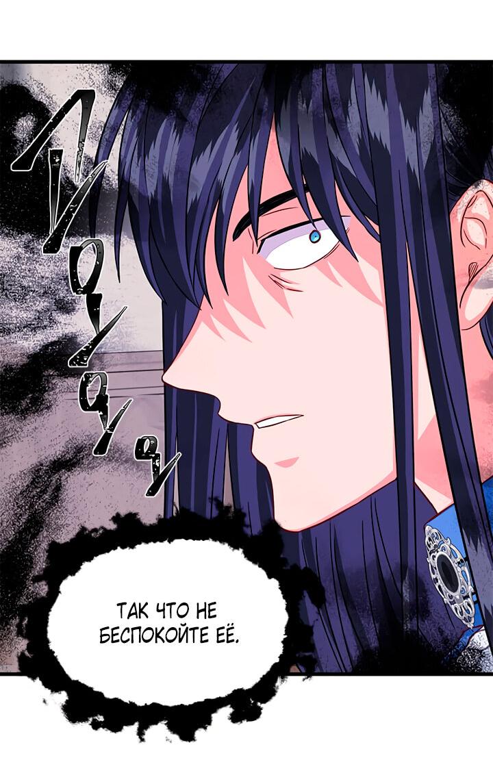 Read Присцилла просит о замужестве Manga Online