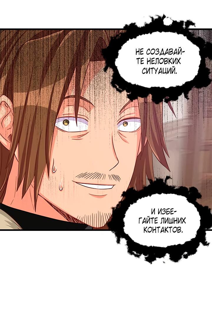 Read Присцилла просит о замужестве Manga Online
