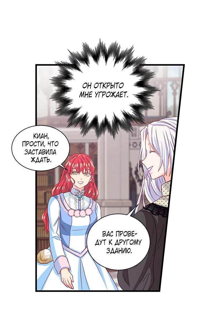Read Присцилла просит о замужестве Manga Online