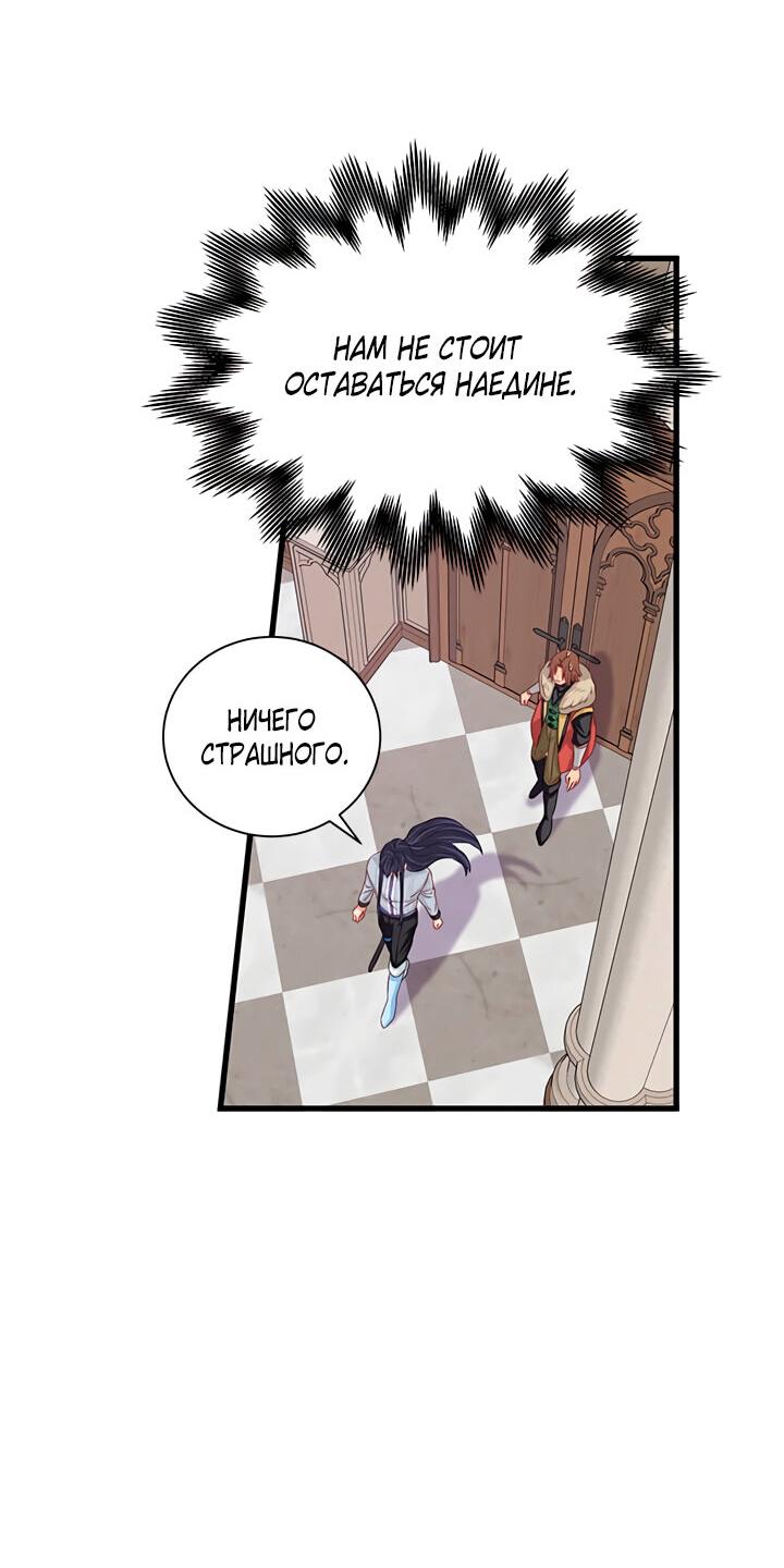 Read Присцилла просит о замужестве Manga Online