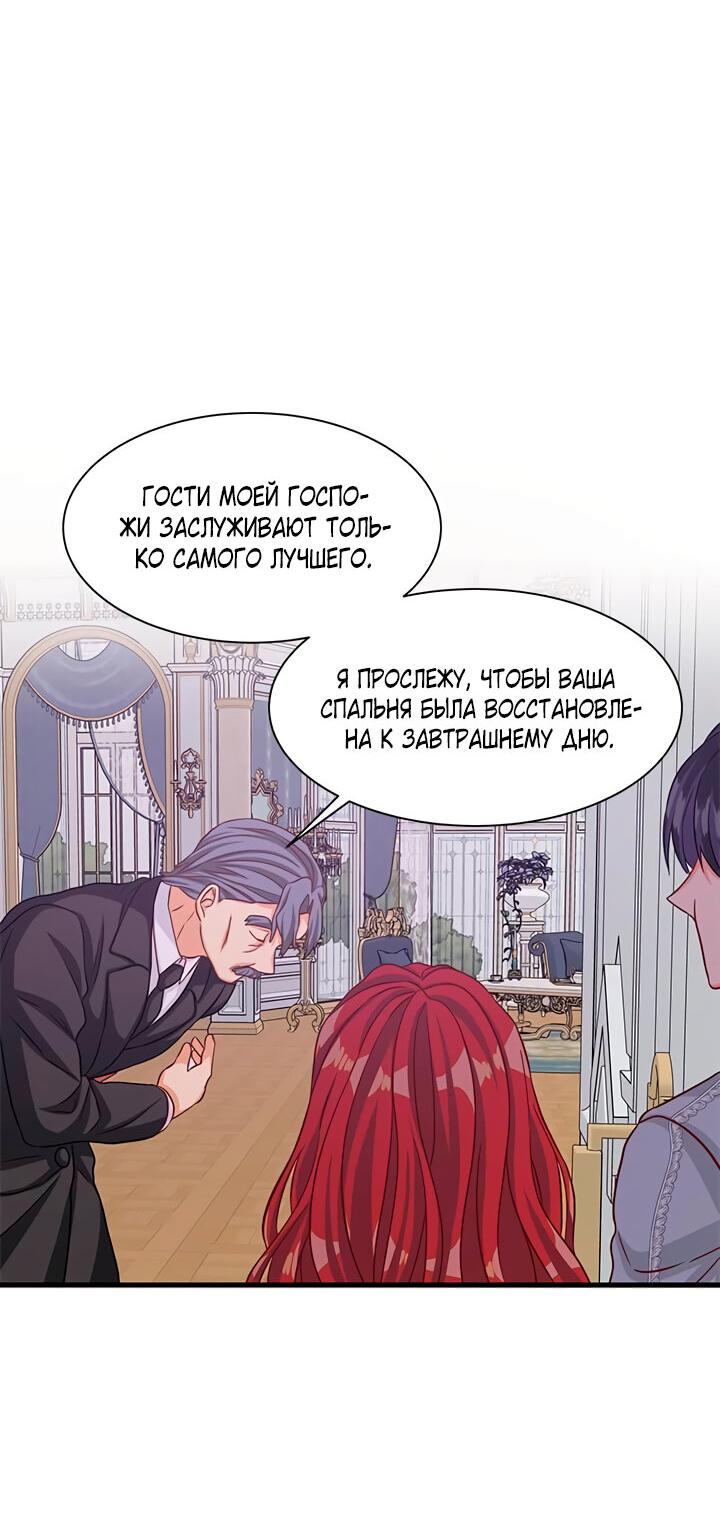 Read Присцилла просит о замужестве Manga Online